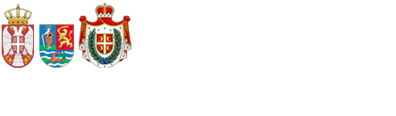 The Office for the Implementation of the Development Programme of the AP Vojvodina