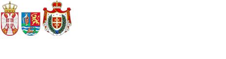 Служба за реализацију програма развоја АП Војводине